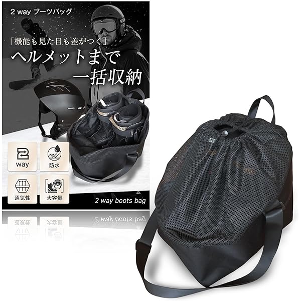 Amazon.co.jp: サロモン(SALOMON) スキー 板 バッグ ケース ORIGINAL 1